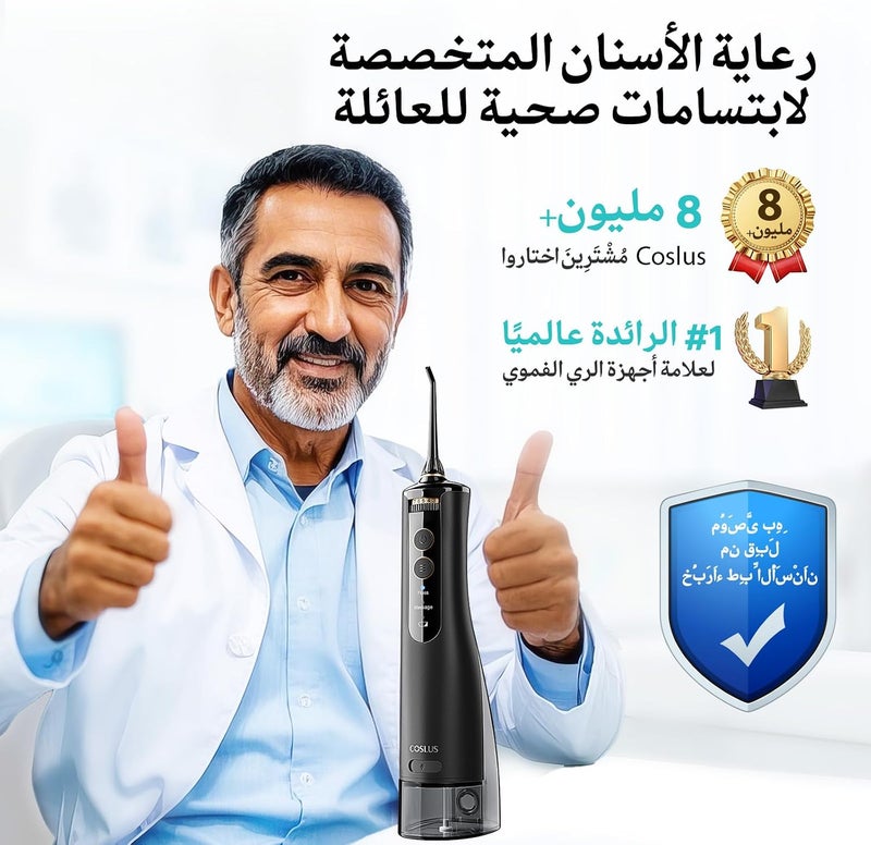 كوسلوس E40 أداة تنظيف بين الأسنان بالماء، مناسبة للأسنان المربوطة بالأربطة والعناية باللثة - مزودة بـ 10 إعدادات للضغط لعدة مستخدمين، سعة 300 مل، خالية من مادة BPA، مقاومة للماء (مستوى IPX7)، قابلة لإعادة الشحن وسهلة الحمل، مناسبة للاستخدام في المنزل وأثناء السفر، اللون أسود داكن. - Image 2