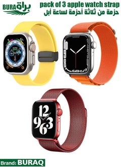 Apple Watch Band Strap For Apple Watch Ultra 2/Ultra 49mm, Series 10 46mm, 9/8/7 45mm, SE2/SE/6/5/4 44mm, 3/2/1 42mm