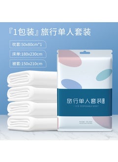 Generic Convenient Disposable Bed Covers Setregular single three-piece set regular single three-piece set 