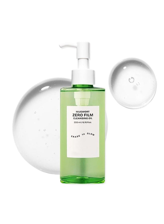 فوز اليوم زيت تنظيف الأفلام من مستخلص الشيح، مع أورين | إزالة المكياج اليومي وإزالة الرؤوس السوداء بدون انسداد المسام، العناية بالبشرة الكورية بالتنظيف المزدوج - Image 1