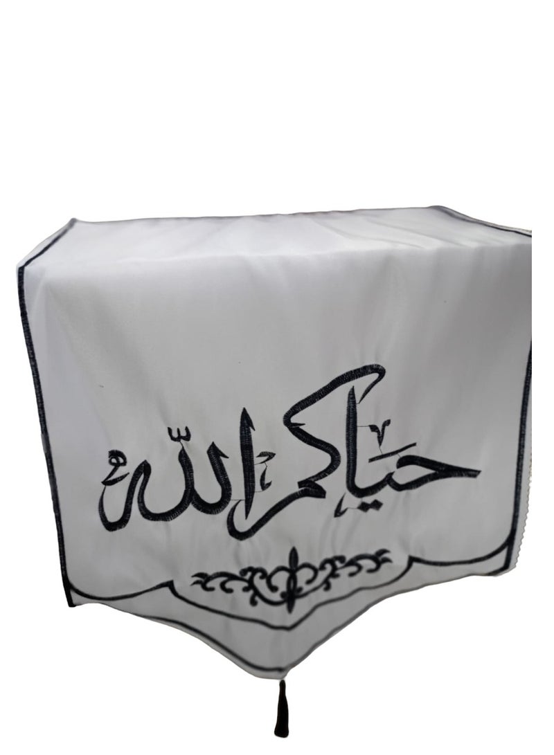 A Piece of Cloth For The Table