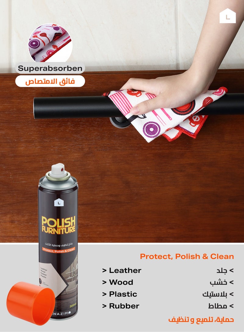 LAWAZIM 2-Piece Polish Furniture Spray-water based With 4-Piece Kitchen Wipers 30x30cm - Image 4