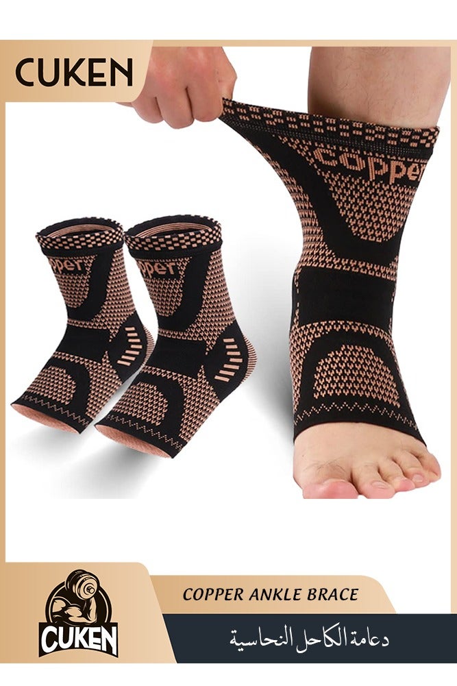 Cuken 1 Pair Ankle Brace, L, Infused Ankle Support Compression Sleeve for Men and Women, For Foot Pain Relief, Sprained Recovery, Achilles Tendonitis, Daytime or Night Use (Brown)  - Image 1
