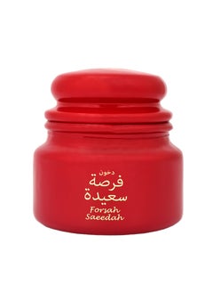 المسك العربي المسك العربي دخون فرصة سعيدة 160 غرام  - Image 2