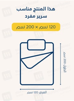 Master Home Textile Single 100% Rayon Of Bamboo Cooling Fitted Sheet, Fitted Sheet With Elastic 120x200+30 cm, Breathable Silky Soft, Single Size 2 Pieces  - Image 2