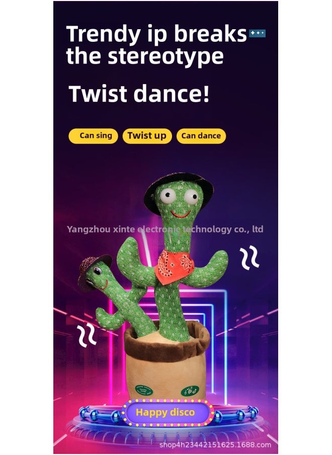 Version Of Child And Mother Funny Cactus Dancing Learn To Speak Twisted Swing Children Gift Children Doll-Color:Gray Cap-Height:Charging Version [Chinese, English, Russian, Arabic] Order Note Language