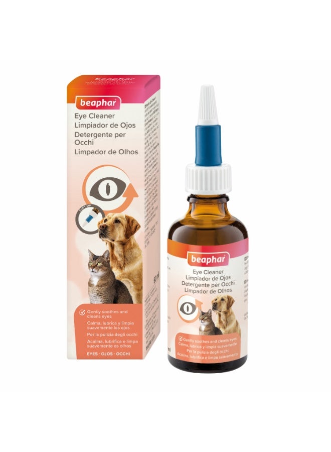 بيفار منظف ​​العيون دياجنوس 50 مل - Image 1