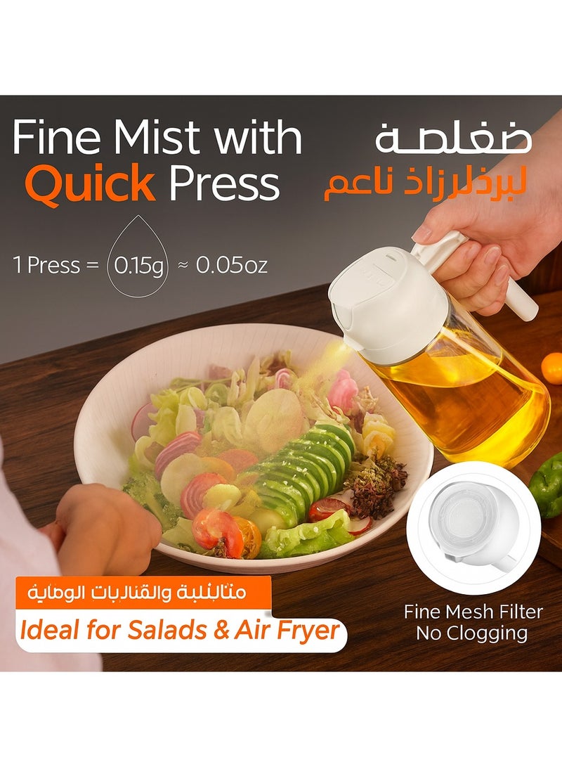 TARAFON 16oz Olive Oil Dispenser Bottle for Kitchen - 2 in 1 Oil Dispenser Air Fryer, Salad, Frying, BBQ, 470ml Premium Glass Oil Bottle Sprayer for Cooking - Creamy White - Image 3