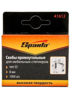 Sparta SPARTA Staples for Staple Gun, 1000 Pieces (8mm)  - Image 4