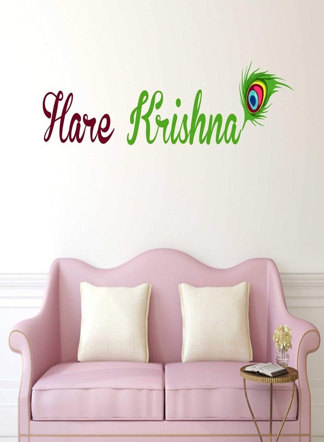 Wallstick Hare Krishna wallstickers (Vinyl 105 cm x 20 cm) - Image 1