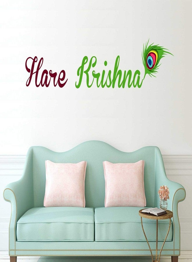 Wallstick Hare Krishna wallstickers (Vinyl 105 cm x 20 cm) - Image 3