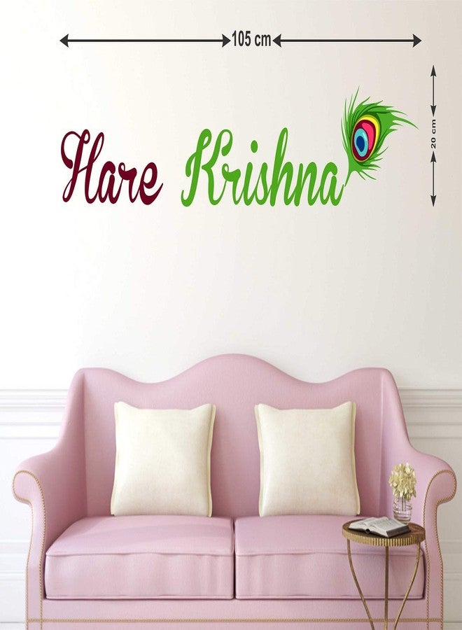 Wallstick Hare Krishna wallstickers (Vinyl 105 cm x 20 cm) - Image 2