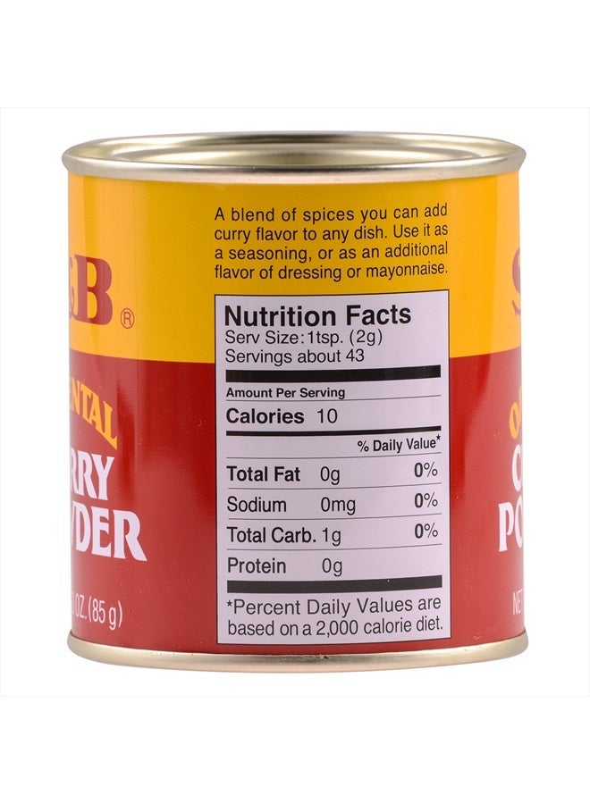 SB بودرة الكاري الشرقية، 3 أونصات - Image 1