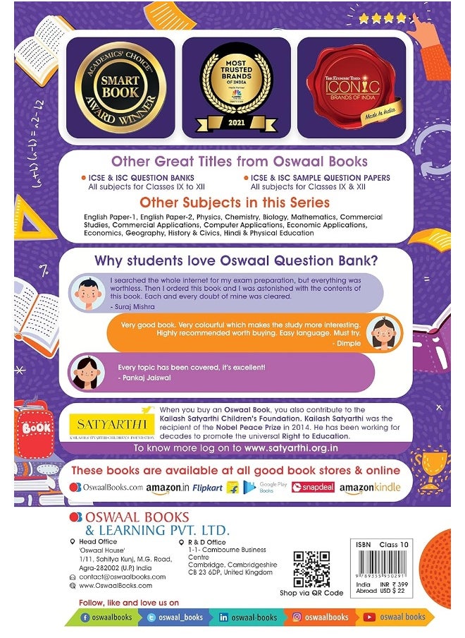 null - Oswaal ICSE Question Bank Class 10 Biology Previous 10 Years Solved Papers Chaptewise & Topicwise Book (For Board 2023 Exam) - Image 1