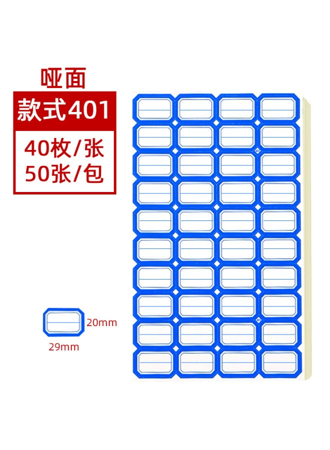 HELPS Matte Self-adhesive Label Stickers 50 Sheets Of Office Blank Writable Label Paper Price Stickers Self-adhesive Traceless Mouth-take Paper - Image 1