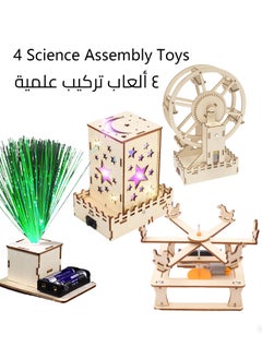 مجموعة العلوم للأطفال 2