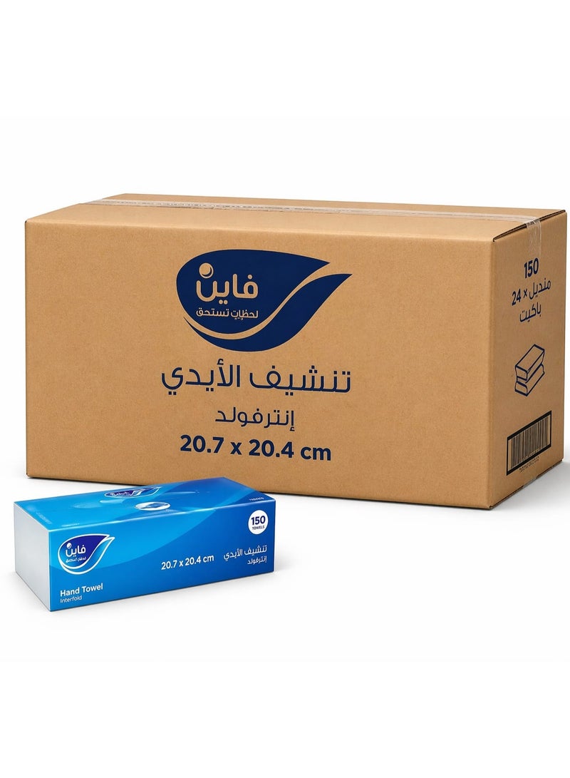 Interfold Hand Towel, Sheet Size 20.7*20.4cm, 150 Sheets*24 Packs