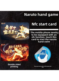 The Glory Of The King NFC Game Launch Card Animation Surrounding Naruto Dark Zone Breakout Call Of Duty Hand Tour Card-Color:Naruto-wave Feng Shui Gate And Naruto