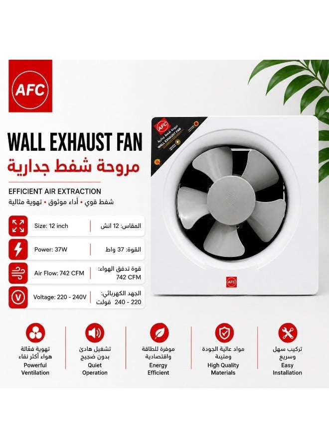 أفس مروحة شفط جدارية AFC مقاس 12 إنش – قدرة 37 واط، تدفق هواء 742 CFM، تشغيل هادئ، موفرة للطاقة، للمطابخ والحمامات والمكاتب - Image 1