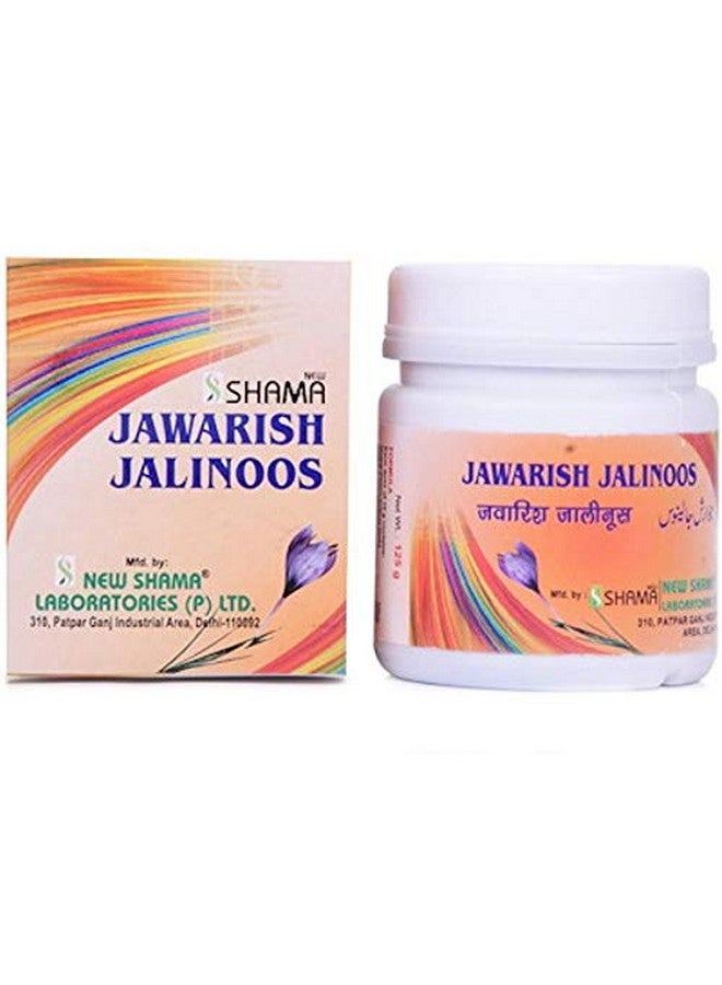 New Shama Jawarish Jalinoos 125 gm.