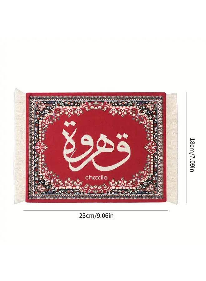 النوع ب سوبر ماص سجاد الشراب الأحمر الذهبي للخط العربي قابل للغسل في الغسالة - Image 3