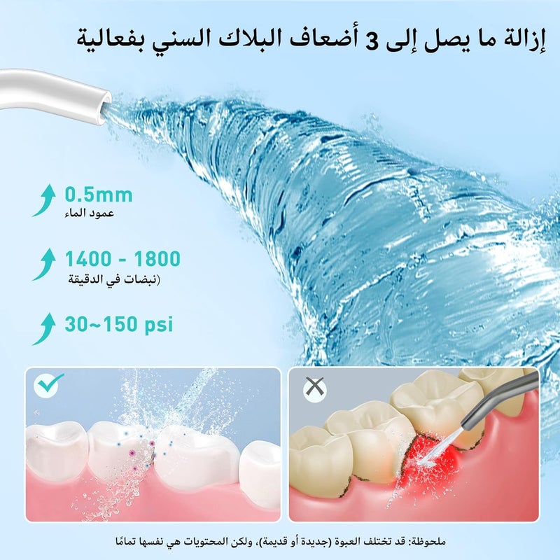 كوسلوس جهاز تنظيف الأسنان بالماء C30 للعناية بالأسنان والأقواس واللثة - جهاز ري فموي محمول مع 3 أوضاع و8 مستويات مخصصة لمستخدمين متعددين، لاسلكي للسفر، سعة 300 مل، خالٍ من مادة BPA، للاستخدام المنزلي، أبيض - Image 3