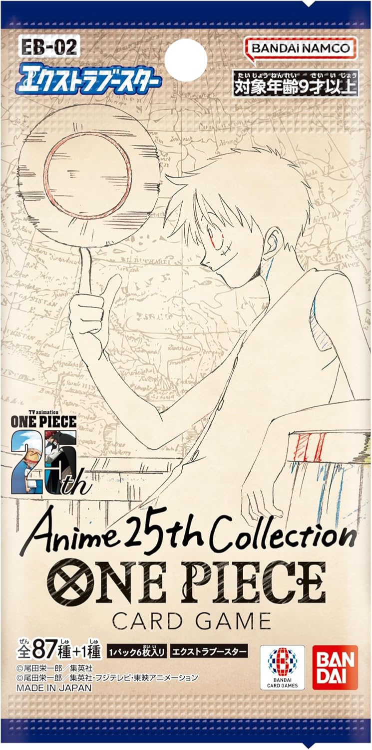 Bandai Anime 25th Collection Extra Booster Box - One Piece Card Game for Kids - Image 3