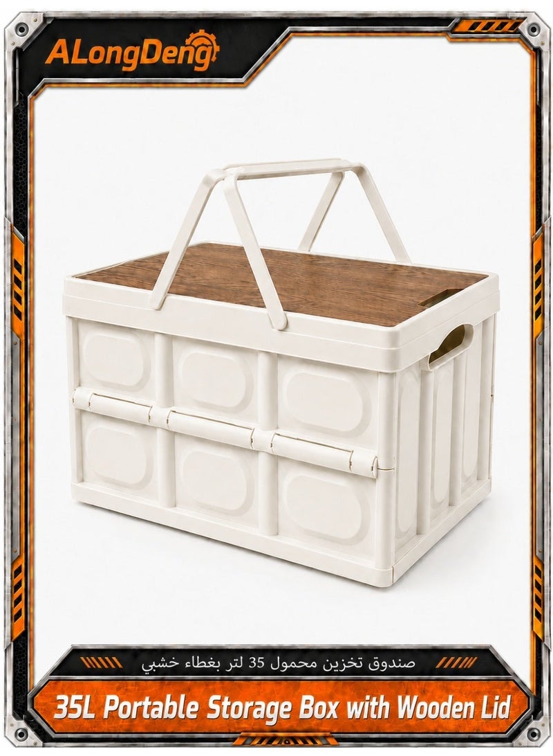 ALongDeng 35L Foldable Storage Box with Wooden Lid, Portable Storage Container with Handles, Collapsible Organizer Box for Camping Supplies, Home Storage, Car Trunk Organizer, Picnic, Outdoor and Household Organization - Image 1