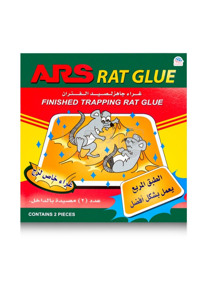 اي ار اس مصيدة غراء لصيد الفئران والجرذان مصنوعة من مادة لاصقة عالية الجودة، من قطعتين - Image 1