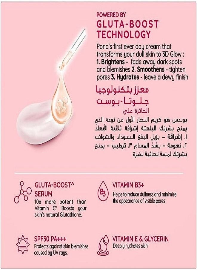 PONDS - Ponds Face Cream Bright Beauty for Brighter, Glowing Skin, Brightening Day Cream with SPF30, Vitamin B3 (Niacinamide), Vitamin E and Glycerin, 50g - Image 1