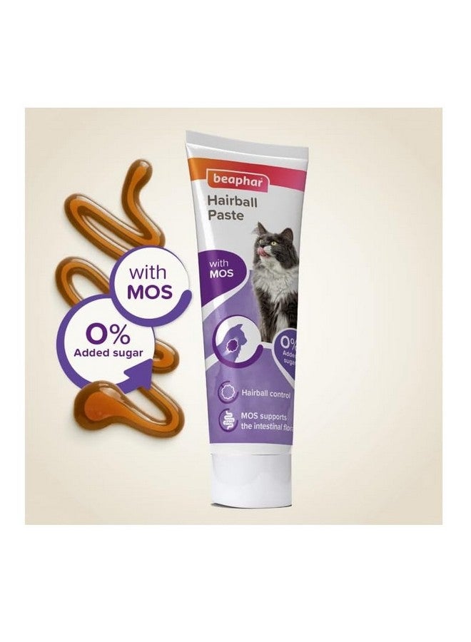 بيفار شيرليز بيفار 2 في 1 لعلاج كرات الشعر للقطط 100 جرام - Image 2