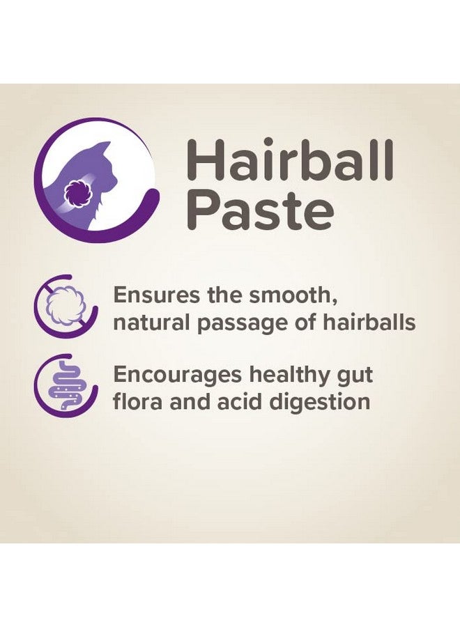 بيفار شيرليز بيفار 2 في 1 لعلاج كرات الشعر للقطط 100 جرام - Image 3