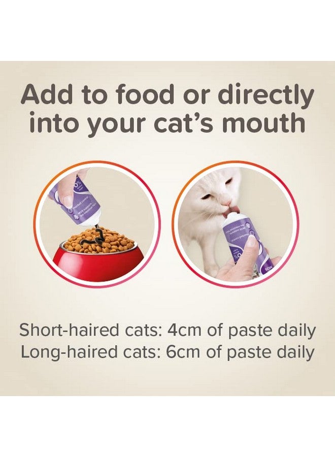 بيفار شيرليز بيفار 2 في 1 لعلاج كرات الشعر للقطط 100 جرام - Image 4