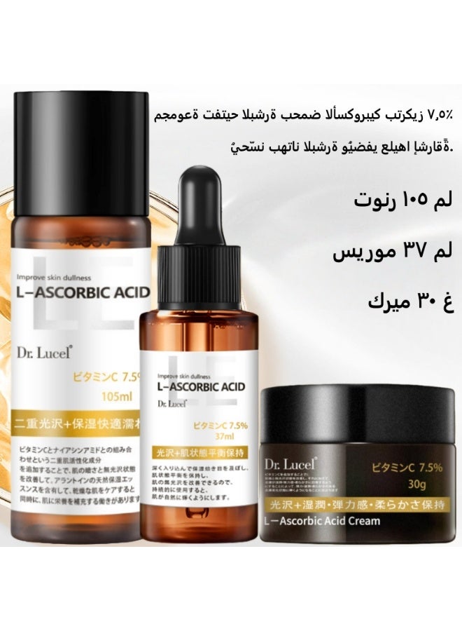 Dr. Lucel مجموعة العناية بالبشرة لتفتيح البشرة بحمض الأسكوربيك بنسبة 7.5% | تونر 105 مل + سيروم 37 مل + كريم 30 غ، يحسن بهتان البشرة ويفتح لونها. - Image 1