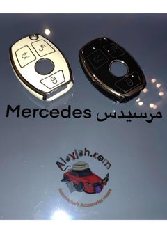 Mercedes-Benz Premium Car Key Case Compatible with S, SL, E, C, G, and GT Models  - Image 5