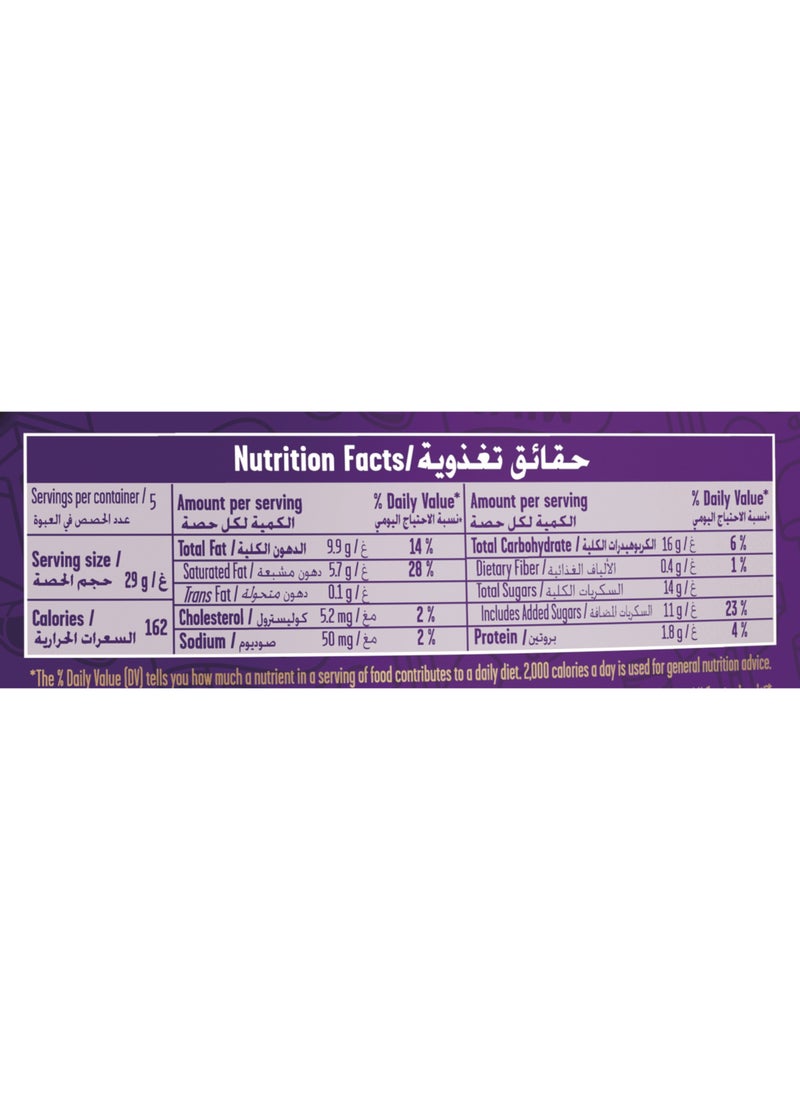 كادبوري كيس صغير من حلوى أوريو ديري ميلك - Image 3