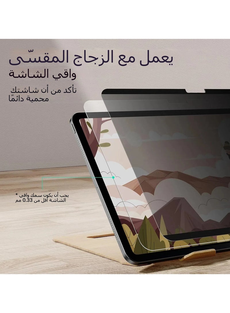 Privacy Screen Protector for iPad Pro 11 M4 2024, Detachable Magnetic Screen Film with 30-Degree Privacy Filter, Detachable and Reusable, Matte Finish - Image 5