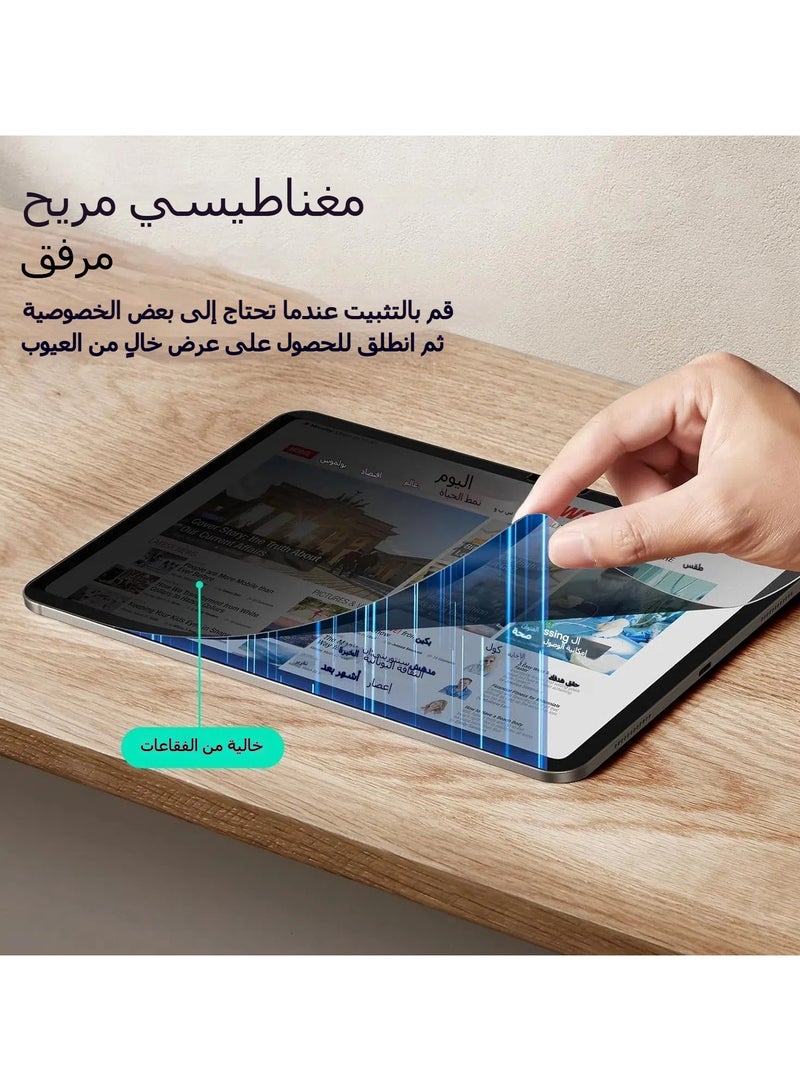 Privacy Screen Protector for iPad Pro 11 M4 2024, Detachable Magnetic Screen Film with 30-Degree Privacy Filter, Detachable and Reusable, Matte Finish - Image 3