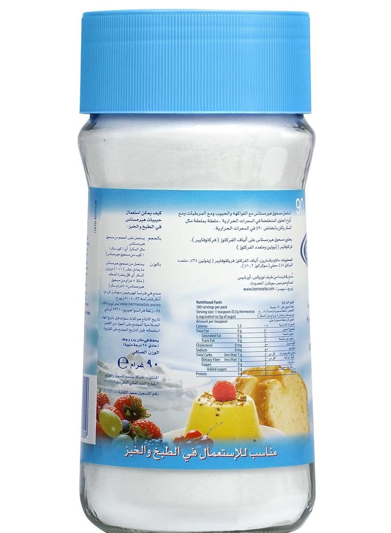 hermesetas Granulated Sweetener 90G  - Image 5