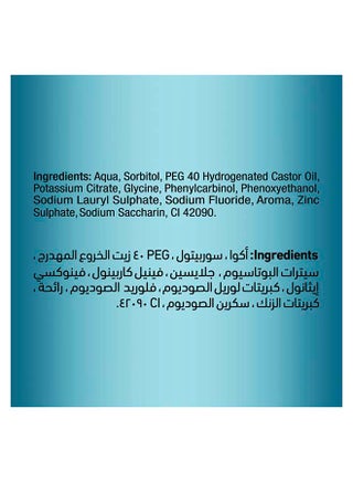 غسول فم بارد - view 3