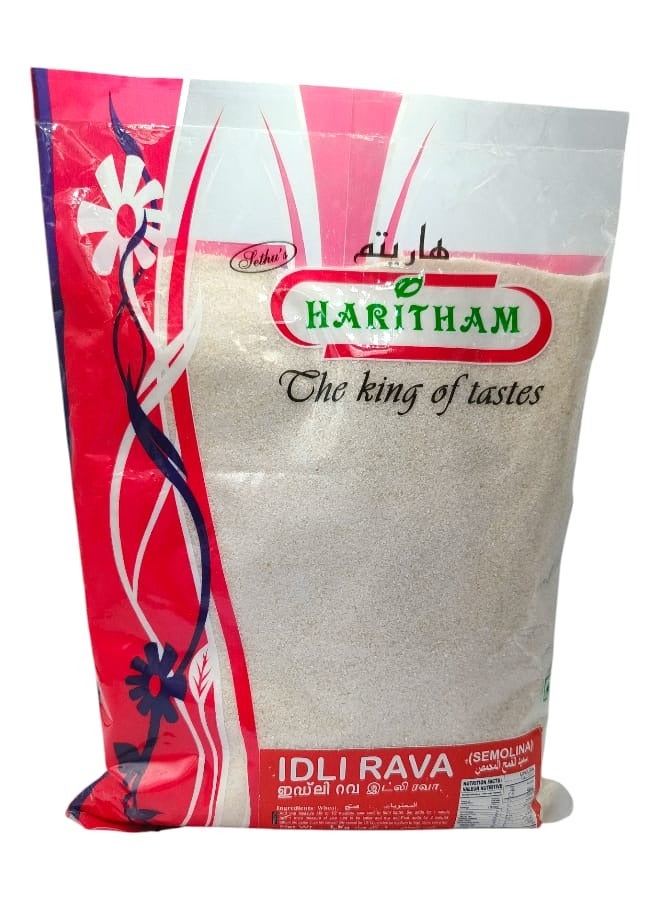 Haritham Semolina Wheat Roasted 1 kilo