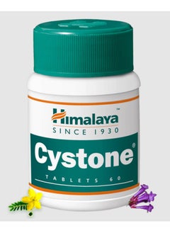 Himalaya Cystone 60 Tablets 