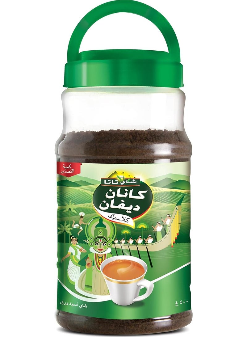 كانان ديفان الكلاسيكي الأسود 400 جرام