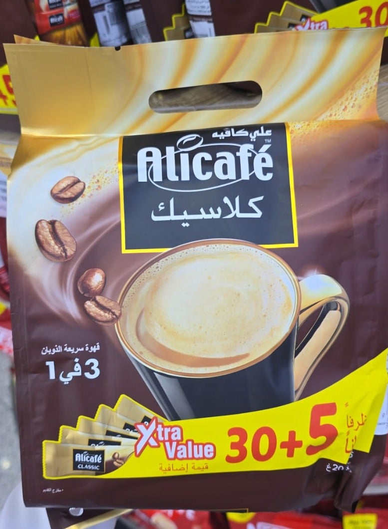 علي كافيه على كافيه قهوة 3 في 1 سريع التحضير كلاسيك 35+5 مجاناً