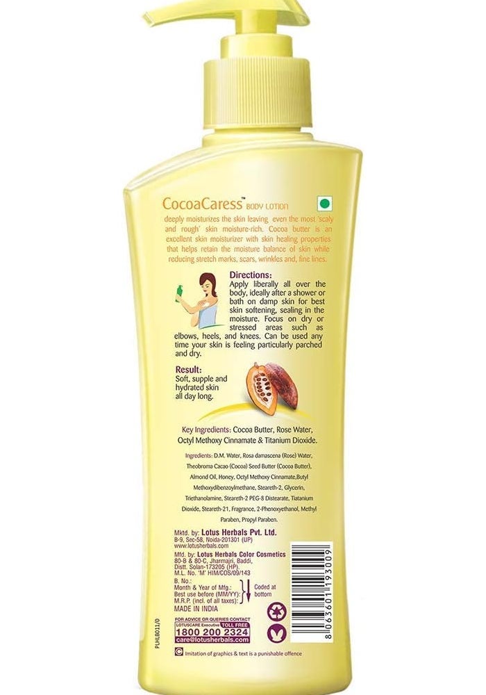 Lotus لوشن اليدين والجسم اليومي من لوتس هيربالز كاكاو كارس SPF 20 - Image 2