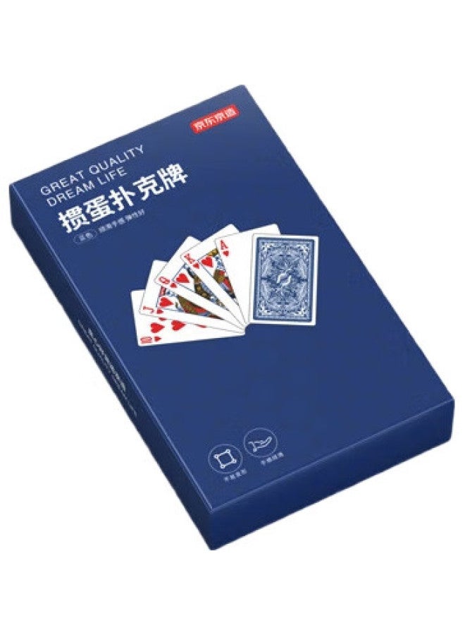 JD.com Jingzao A-Grade Blue Core Guandan, Competition-Specific Playing Cards, Durable And Fold-Resistant, Anti-Cheating, Large Print Cards, 2 Decks - Image 1