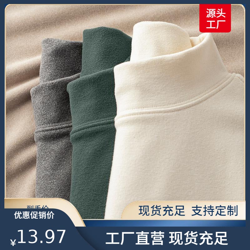 Thermal Underwear With Fleece Lining, Thickened Base Layer For Men And Women, Half-High Collar, Solid Color Long-Sleeve T-Shirt, Autumn Wear - Image 2
