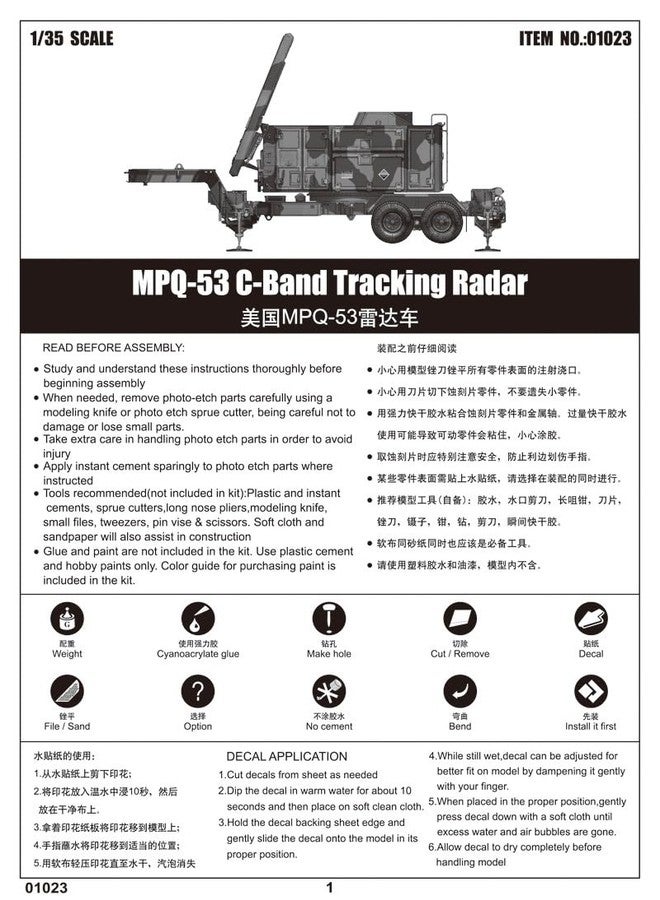 Trumpeter 1:35 - MPQ-53 C-Band Tracking Radar - Image 5