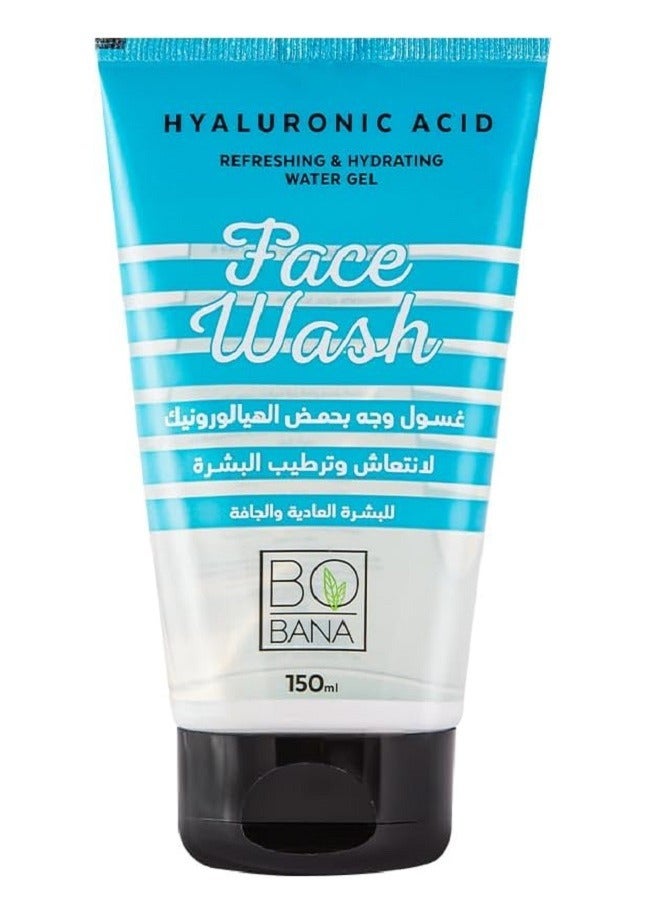 غسول الوجه بحمض الهيالورونيك 150 مل