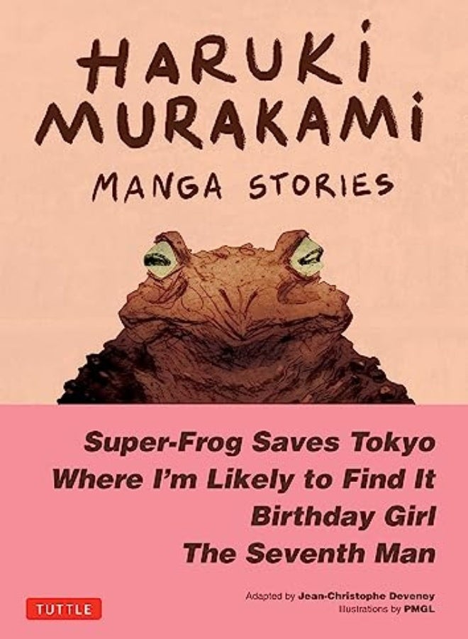HARUKI MURAKAMI MANGA STORIES 1